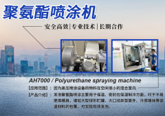 304AM永利集团聚氨酯高压发泡机一台多少钱？